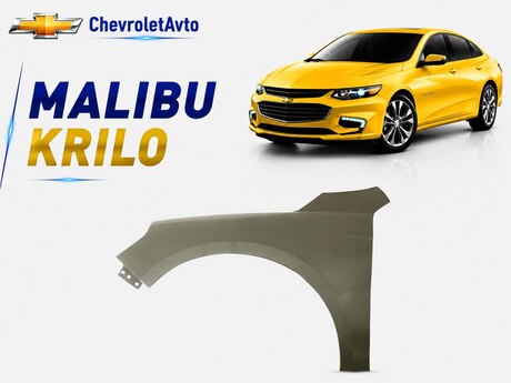 Chevrolet Malibu qanadı