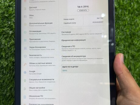 Planşet Samsung Galaxy Tab A 10.1 32GB/3GB