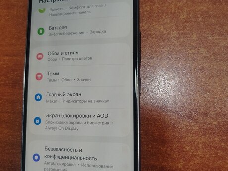 Samsung Galaxy A53 5G Blue 128GB/4GB