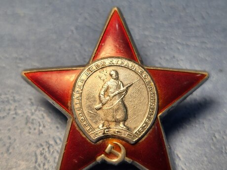 Nişan 1941-1945
