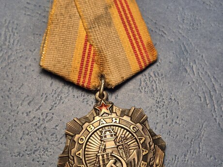 Medal