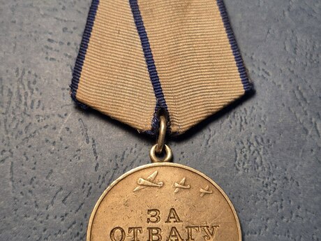 Medal