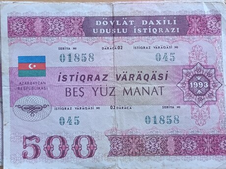 İstiqraz vərəqəsi