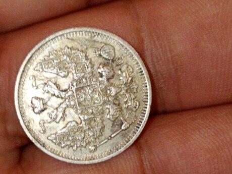 20 qəpik (1915-ci il)