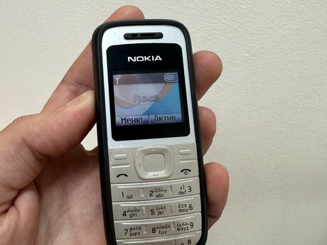 Nokia 1208 Black