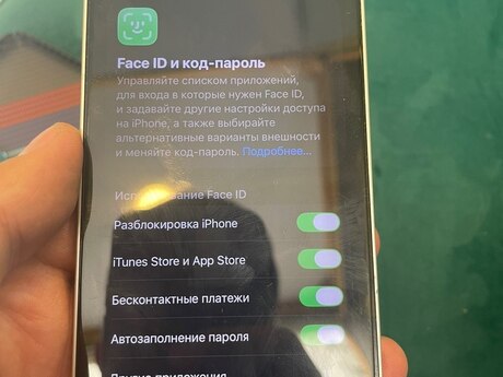 Apple iPhone 13 Starlight 128GB/4GB