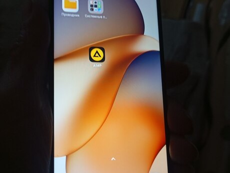 Xiaomi Redmi Note 13 Ocean Sunset 256GB/8GB