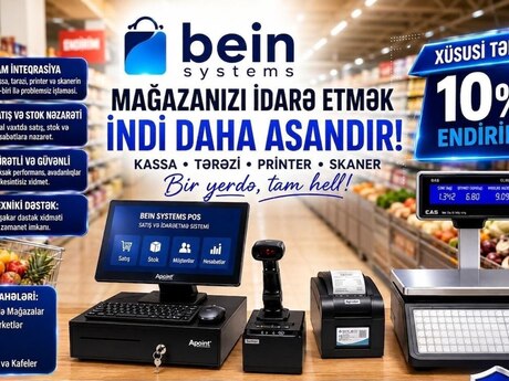 Akul satış və anbar proqramı