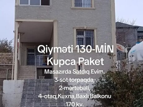 4 otaq · 170 m² · 1/1 mərtəbə, Masazır