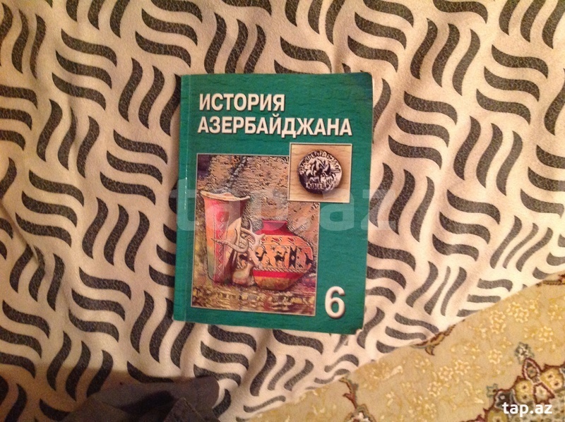 учебник по истории азербайджана шестой класс