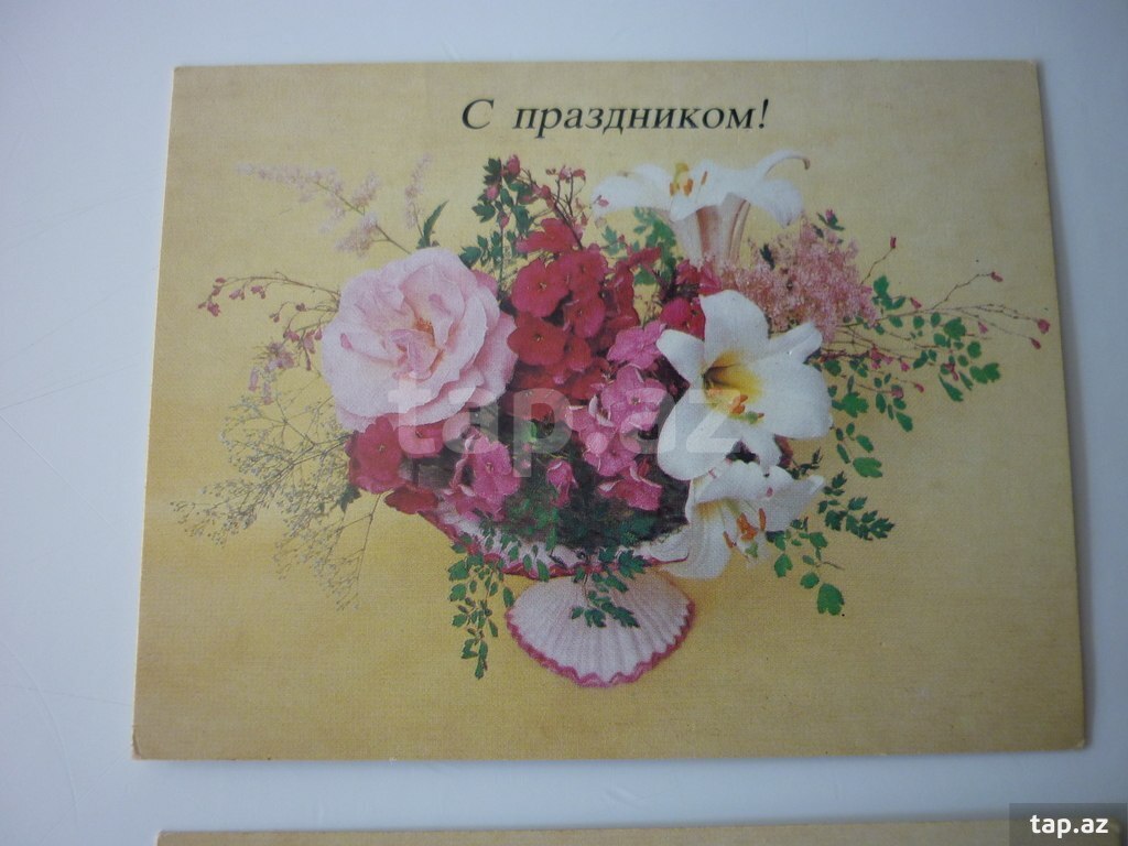 Советские открытки издательства планета