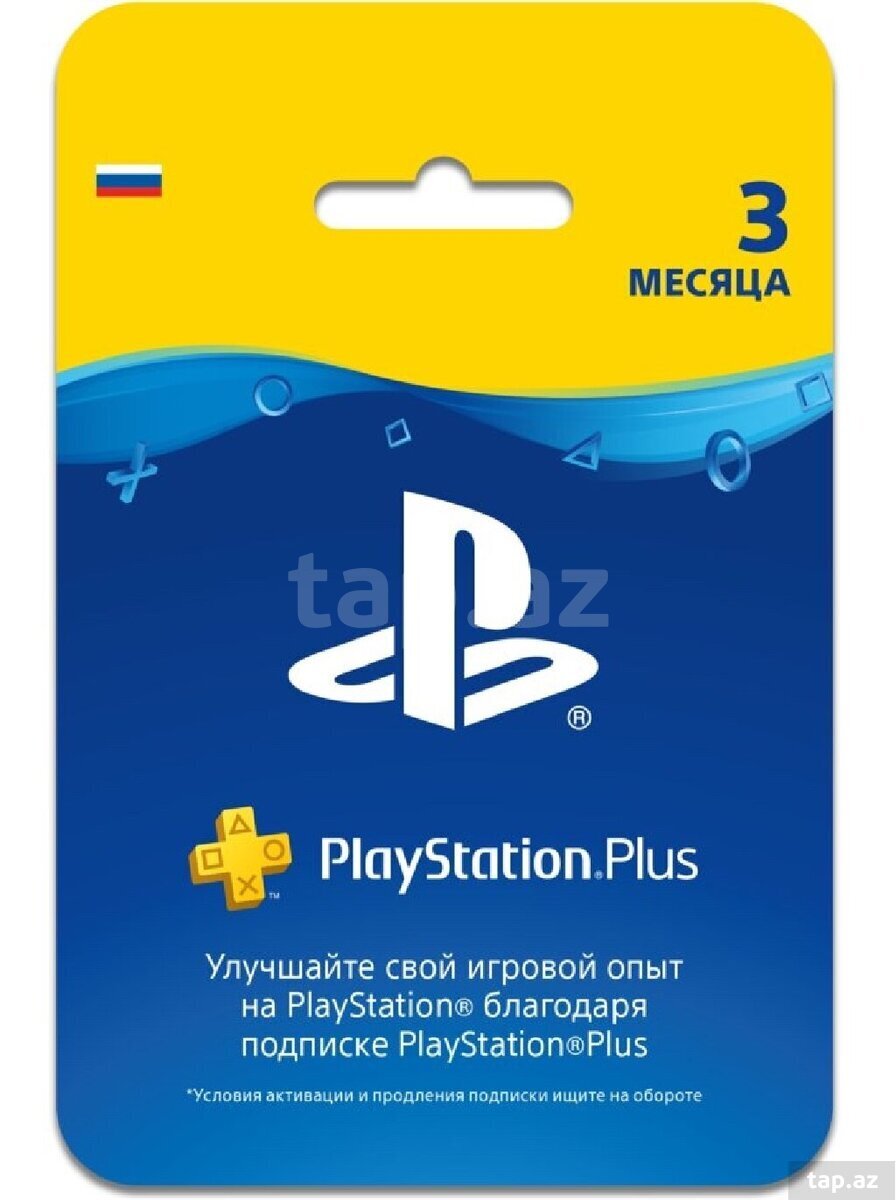 Код пс плюс 12 месяцев. Плюс на 12 месяцев. Ps plus 12 месяцев. Подписка pa plus. Ps plus 1 3 12 месяцев.