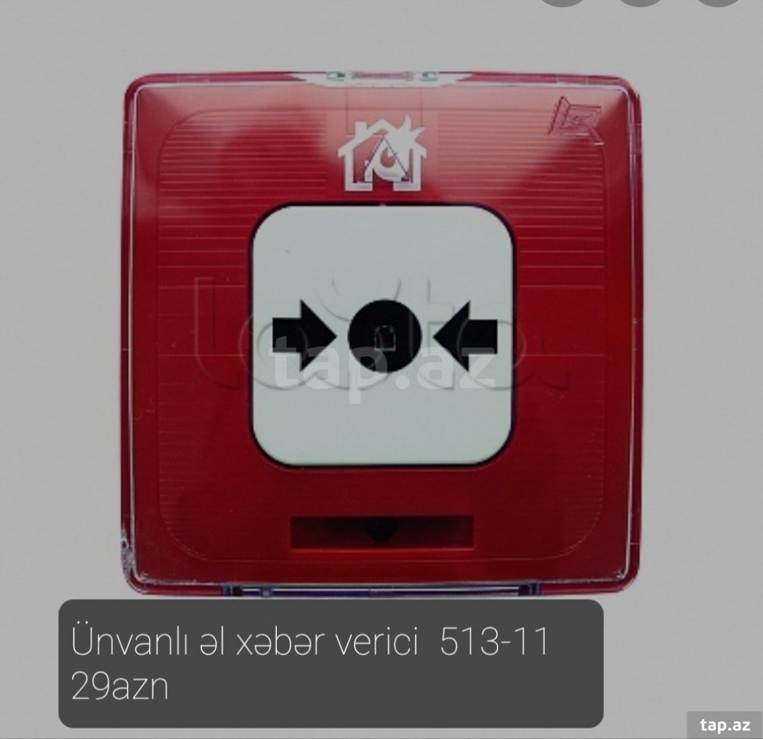 Ипр-513-10 извещатель пожарный. R3. Ипр 513-11икз-а-r3. Извещатель ручной электроконтактный ир 513-10 rbz-122808. Извещатель пожарный ручной адресный ипр 513-11икз-а-r3.