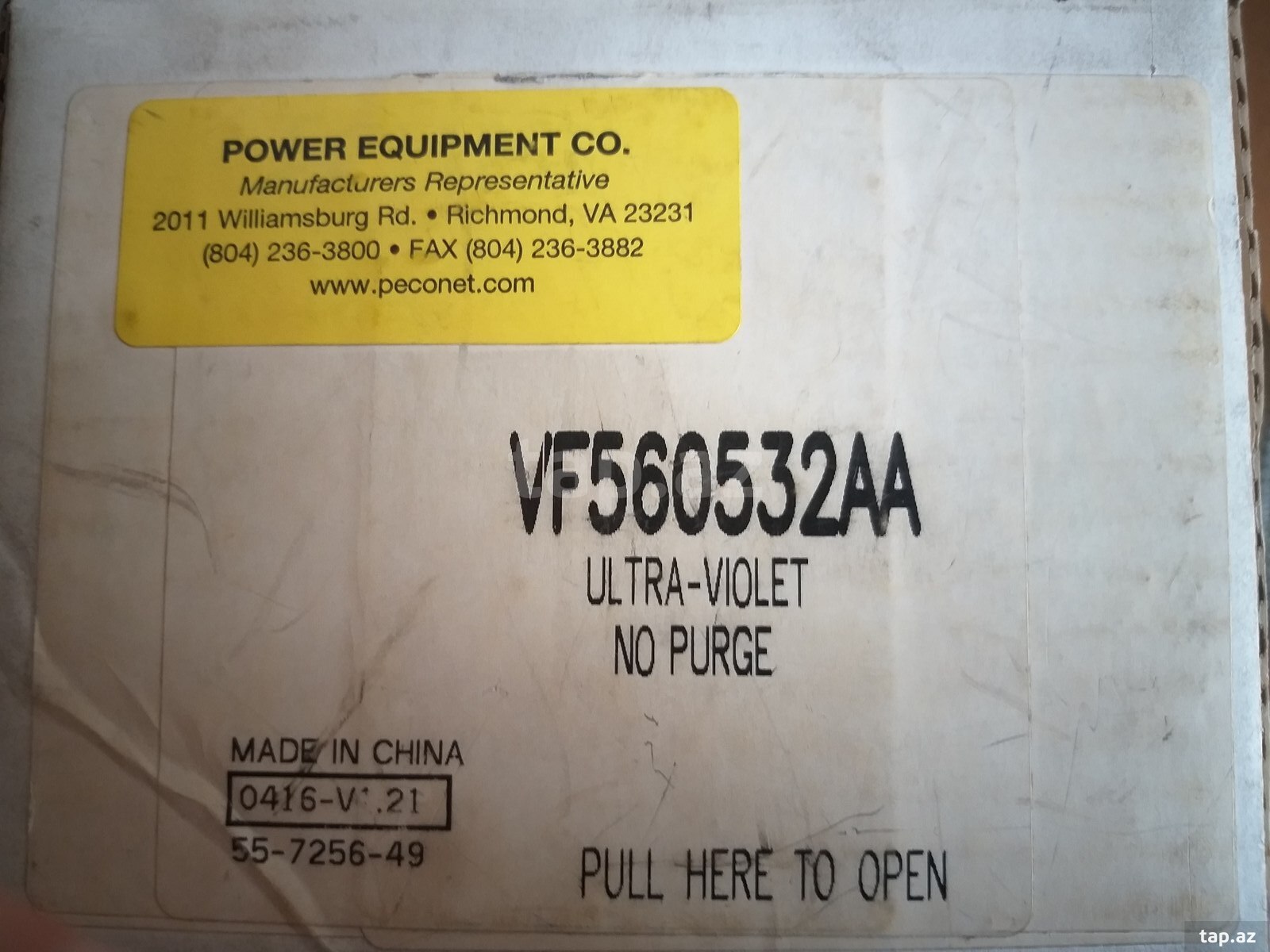 Система газовой безопасности - контроллер Eclipse VF560532AA–Veriflame + сканер Eclipse 5600 – 91  (9)
