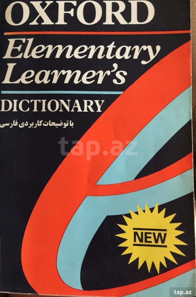 Lüğət "Oxford dictionary"