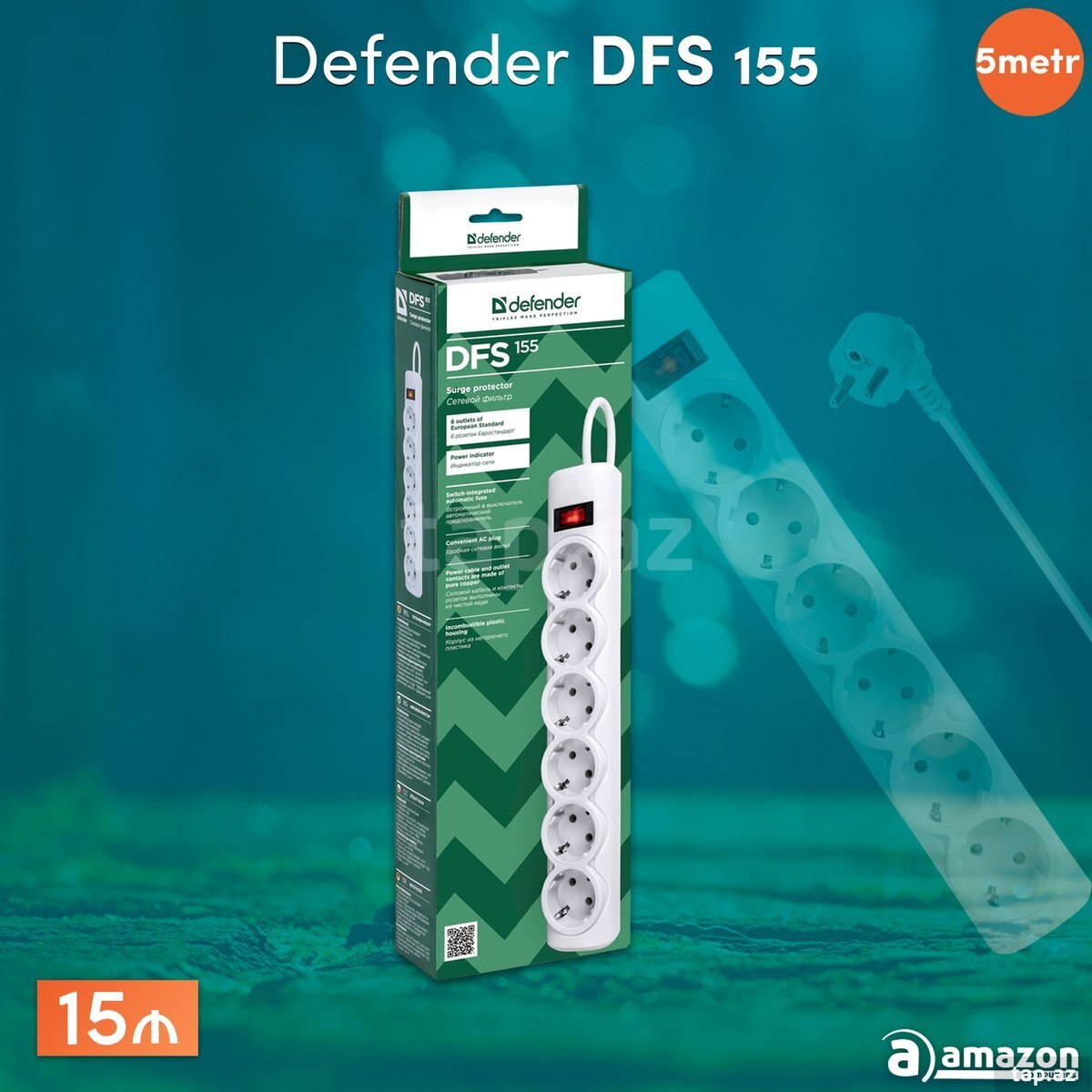 Defender фильтр dfs 155. Defender DFS-805 инструкция. Defender DFS-805 при нажатии slave Control треск.