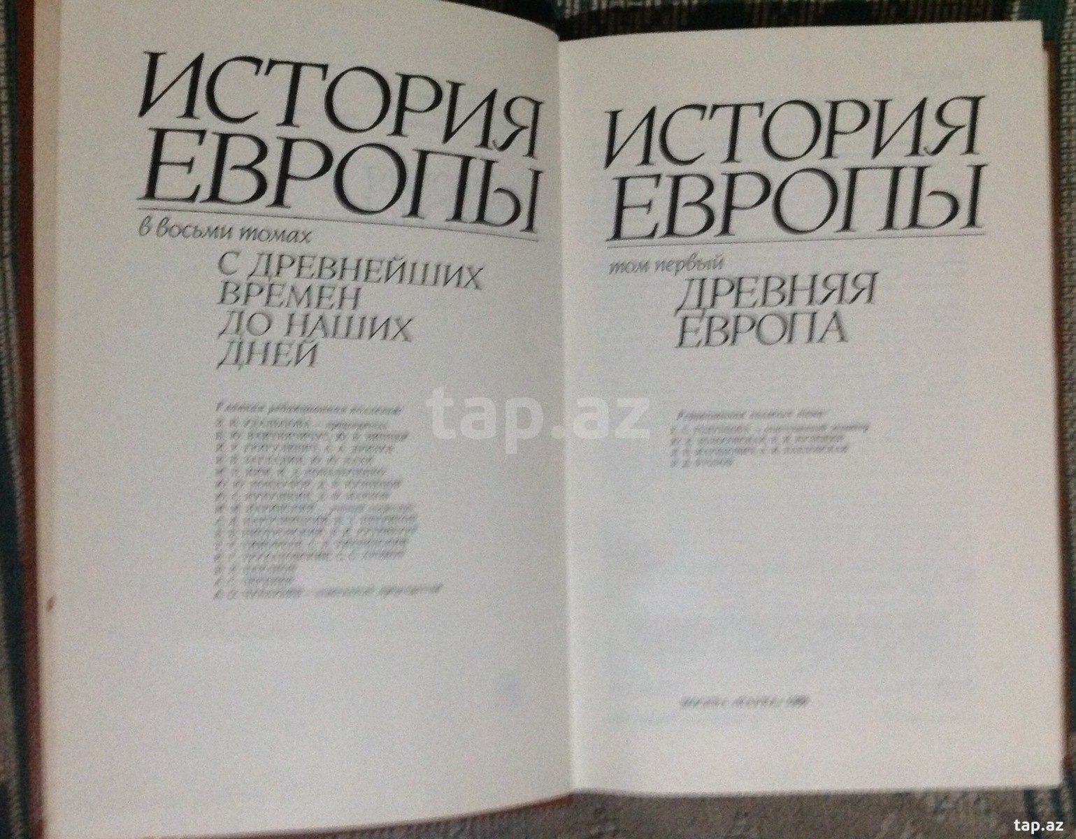 Новая история стран европы и америки. История европы в 8 томах. Новая история стран европы и америки. История европы в новое время учебник. История стран европы и америки учебник.