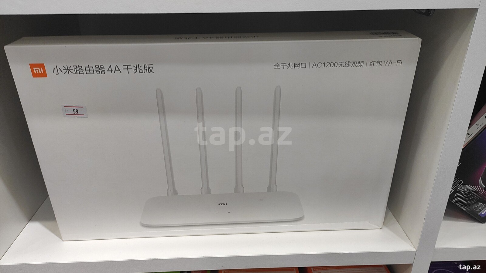 Wi-Fi adapter və modemlər (27)