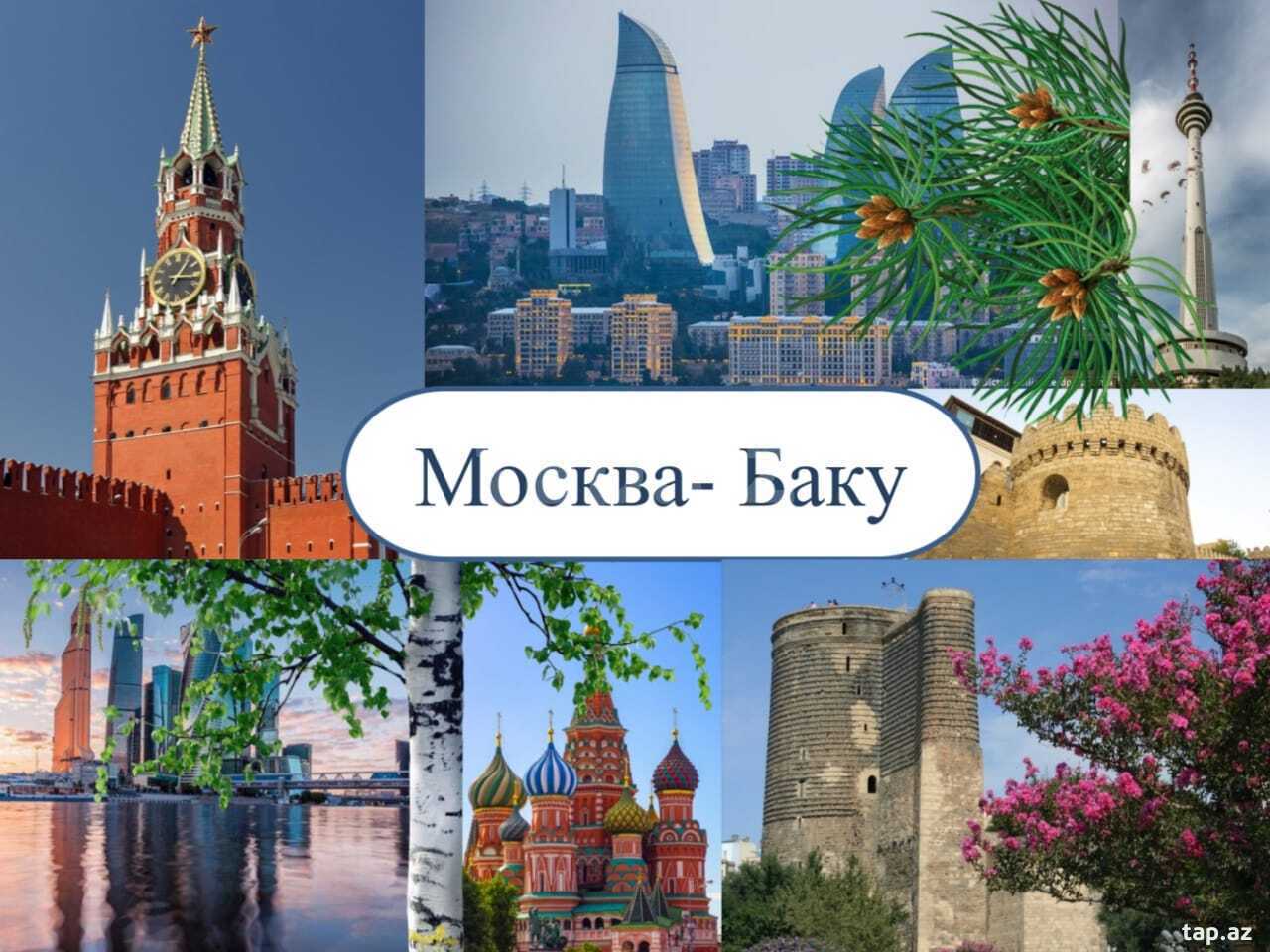 Back to moscow. Москва Баку. Из Баку в Москву. Москва Баку на одной картинке. Моква Баку на одной картинке.