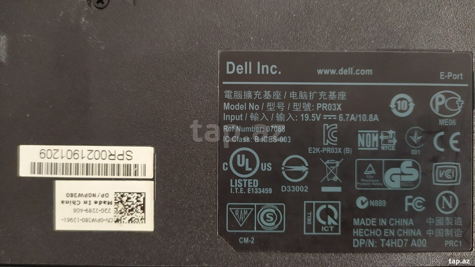 "DELL" dok stansiya PR03X (7)