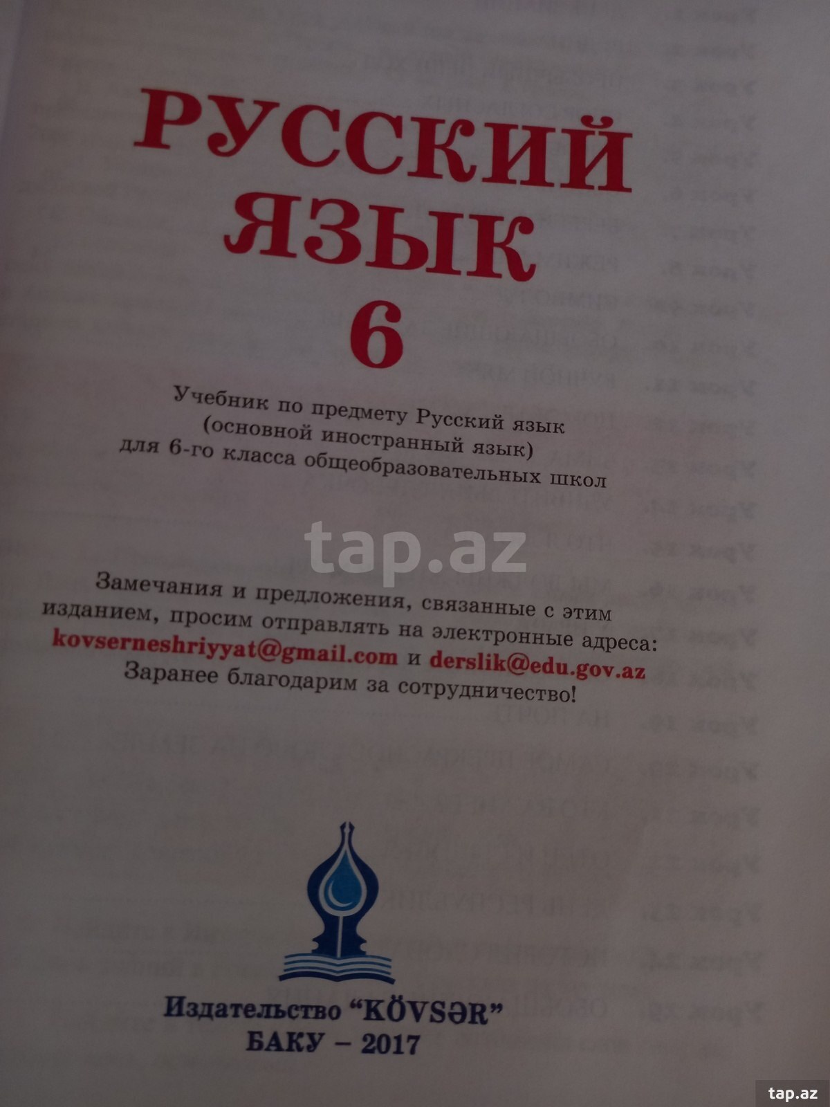 Rus dili kitabı 6-cı sinif (2)