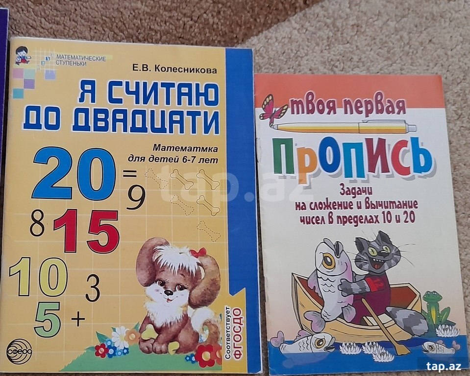 Учебники (5)