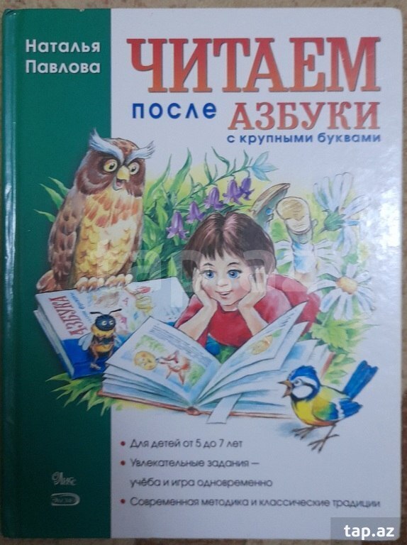 Учебники (2)
