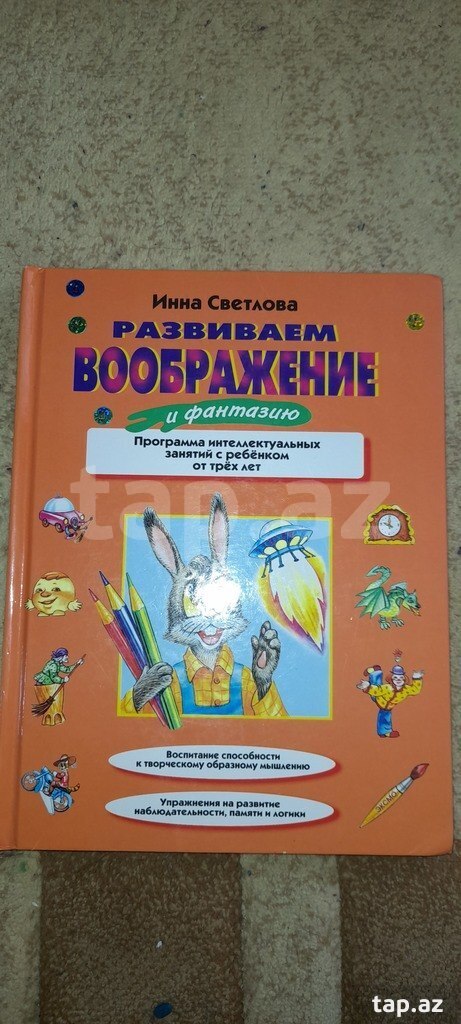 Учебники (9)