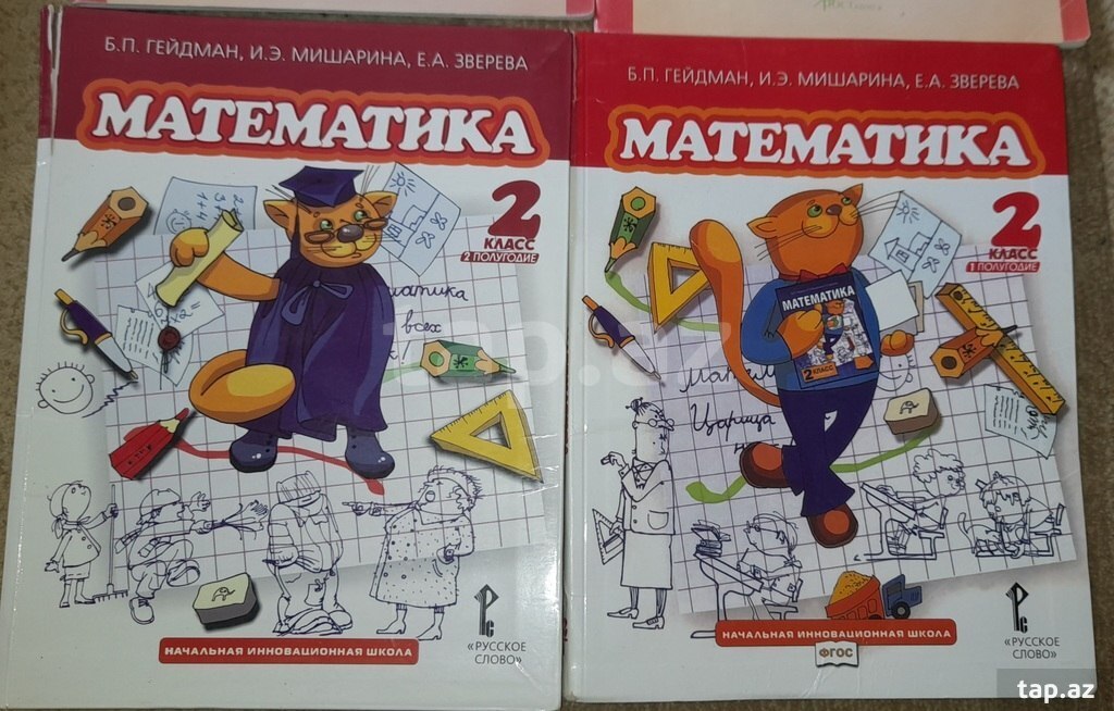 Учебники (4)