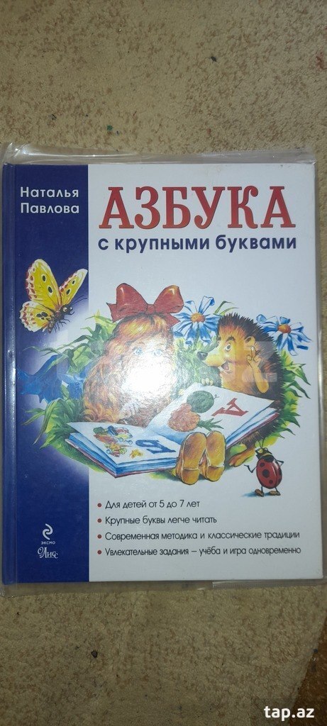 Учебники (3)