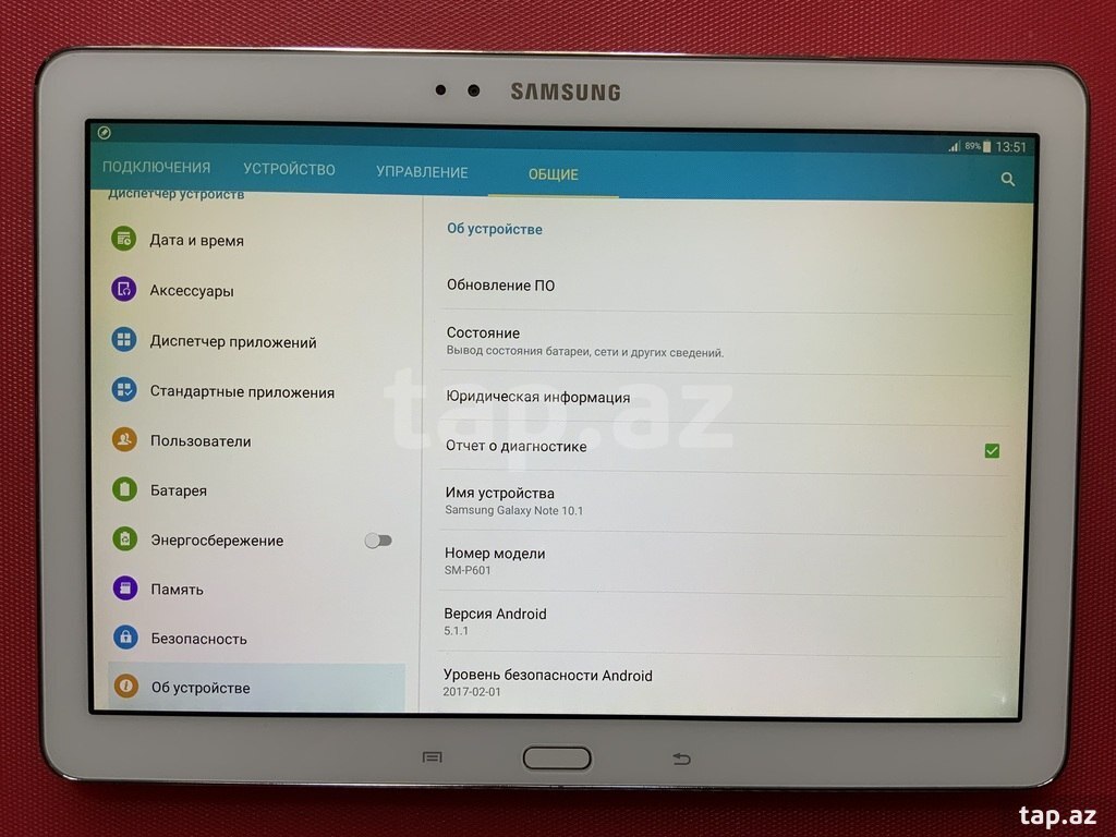 Samsung Galaxy Note 10.1 (2014 Edition) 32GB/3GB (7)