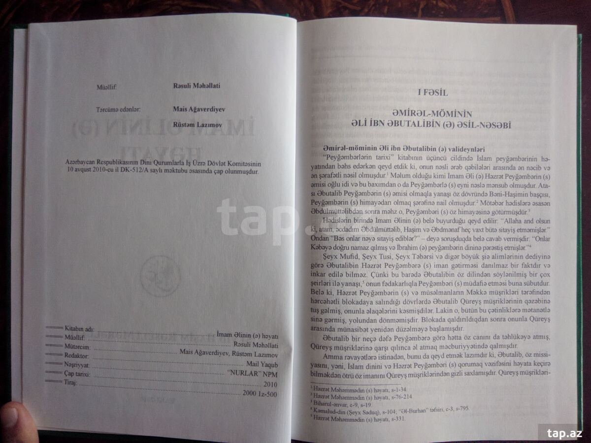 İmam Əlinin (ə) həyatı kitabı (2)
