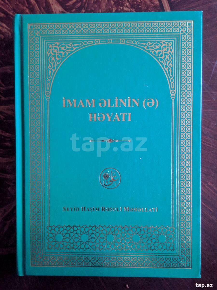 İmam Əlinin (ə) həyatı kitabı