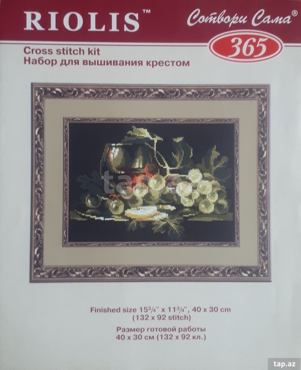 Схемы для вышивки  (27)