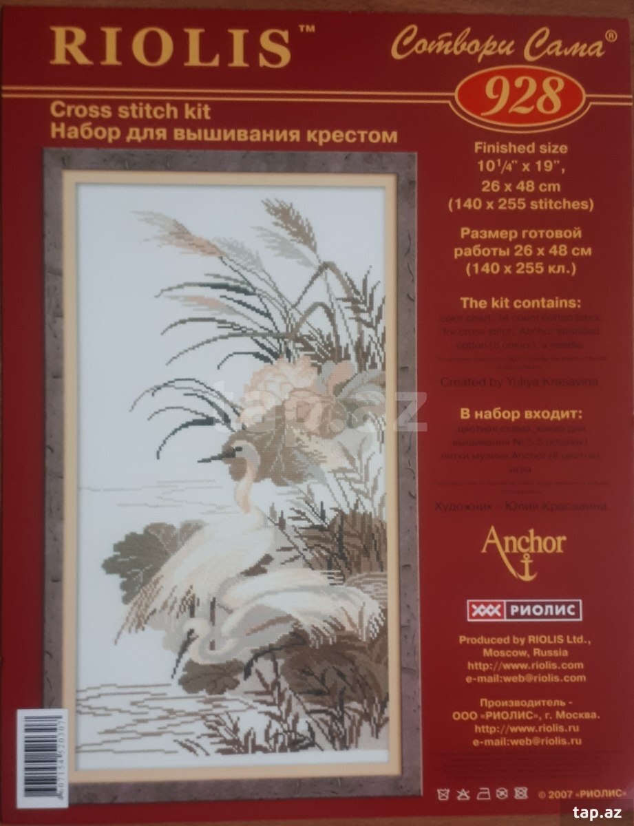 Схемы для вышивки  (23)