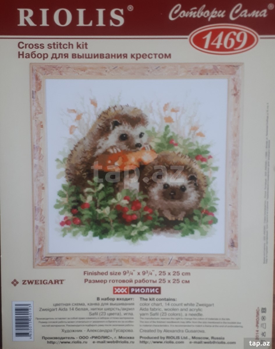 Схемы для вышивки  (19)