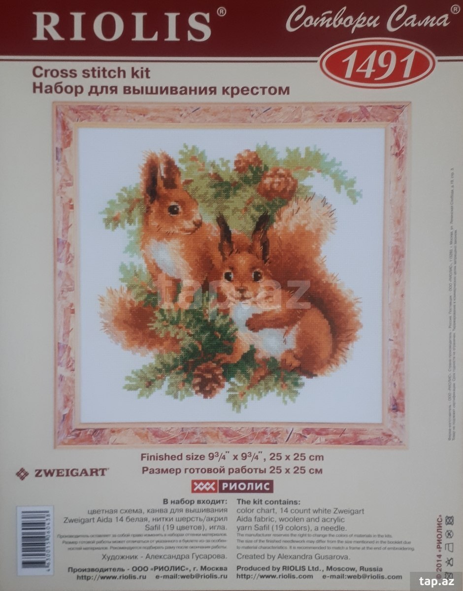 Схемы для вышивки  (17)
