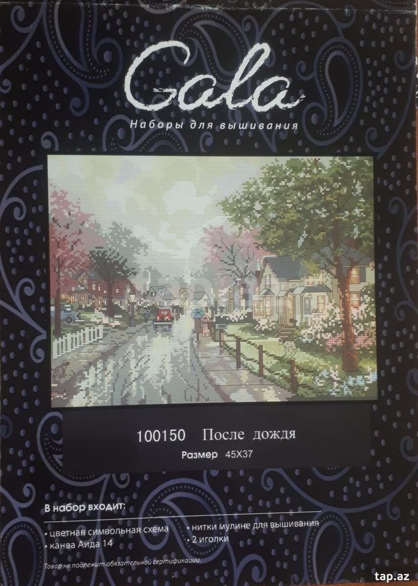Схемы для вышивки  (11)