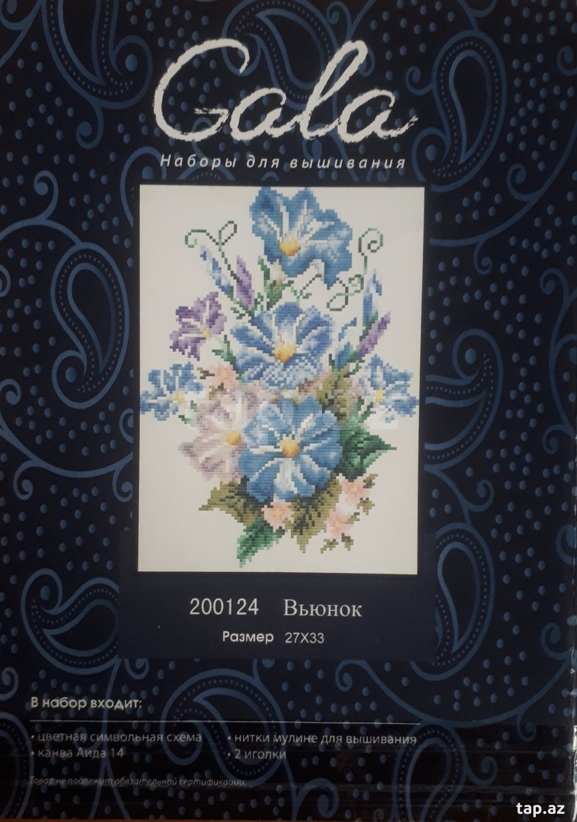 Схемы для вышивки  (15)