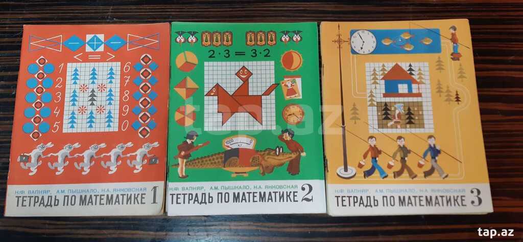 Детские тетради СССР (3)
