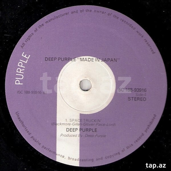 Qramplastinka "Deep Purple" (7)