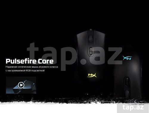 Gaming mouse "HyperX Pulsefire Core RGB (HX-MC004B)" (5)