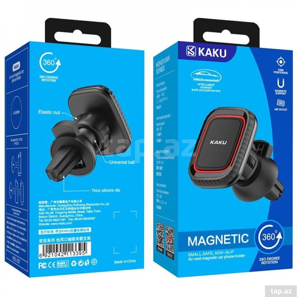 Car holder "Kaku KSC-337A" (4)