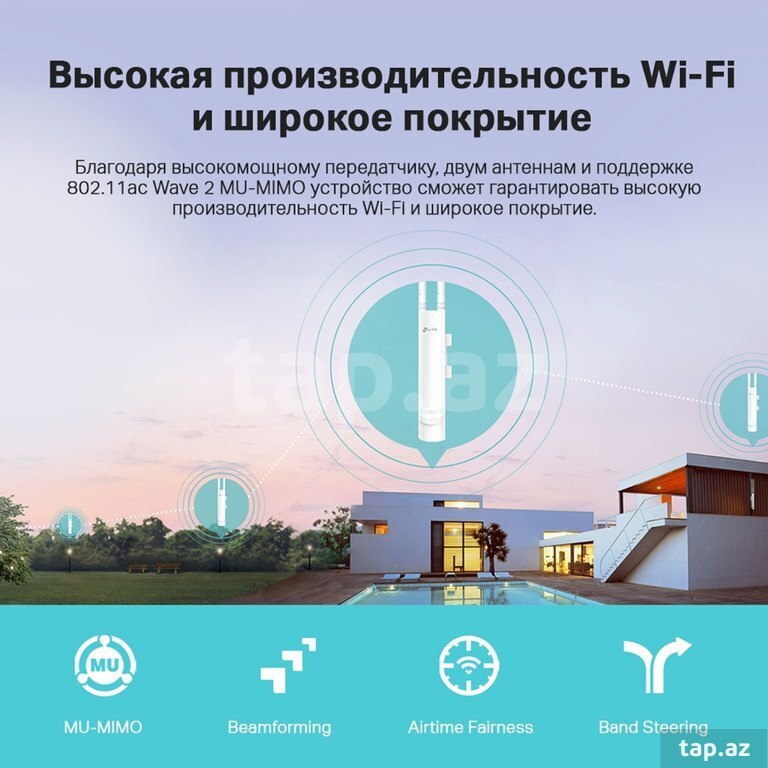 Şəbəkə avadanlığı "TP-Link EAP225 AC1200 Wireless MU-MIMO Gigabit Outdoor ACCESS POINT" (7)