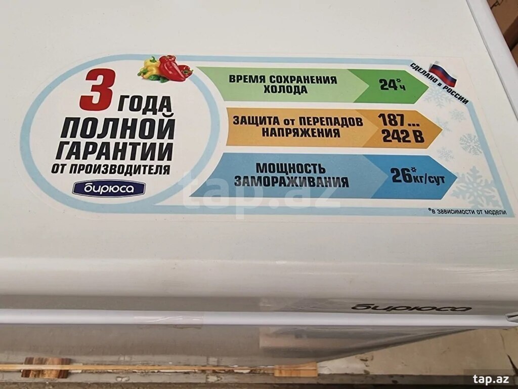 Dondurucu Biryusa (6)