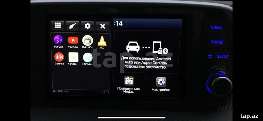 Русификация штатных магнитол на "KIA", "Hyundai" (19)