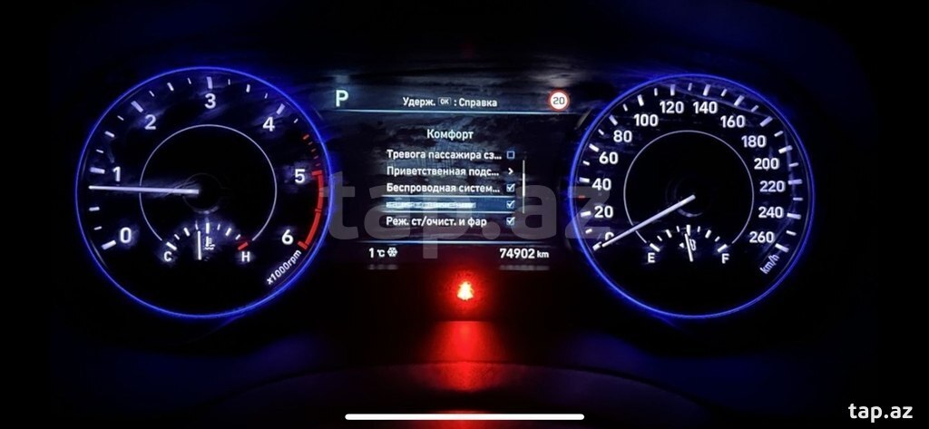 Русификация штатных магнитол на "KIA", "Hyundai" (5)