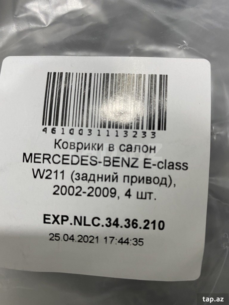 "Mercedes-Benz W211" poliuretan ayaqaltı rezini (4)