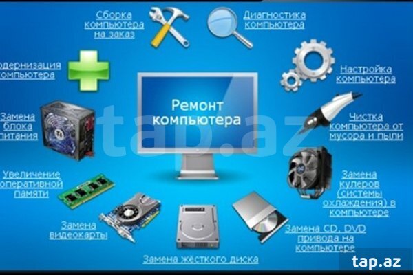 IT xidmətləri, kompüter təmiri