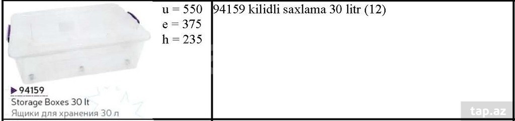Saxlama qabları (36)